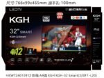 KGH 32" Smart LED TV – Model: KGH-32 Smart